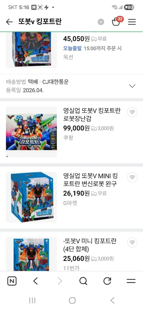 thumbnail-2